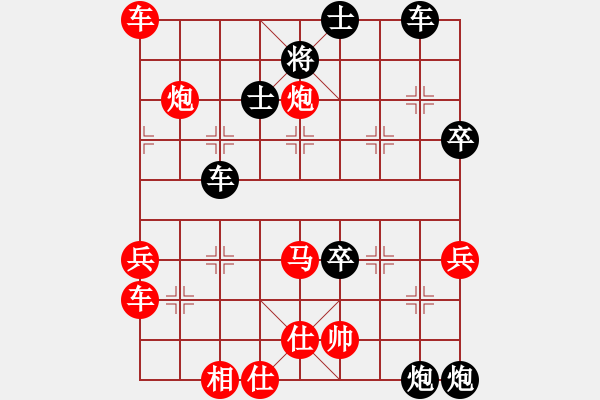 象棋棋譜圖片：閩中情種(9段)-負(fù)-河南宗新強(qiáng)(8段) - 步數(shù)：70 