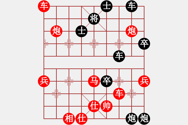 象棋棋譜圖片：閩中情種(9段)-負(fù)-河南宗新強(qiáng)(8段) - 步數(shù)：73 