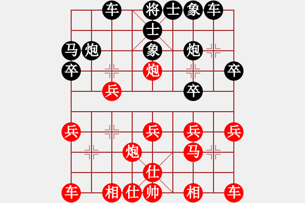 象棋棋譜圖片：內(nèi)蒙古隊 龔勇超 負(fù) 濰坊市代表隊 李延偉 - 步數(shù)：20 