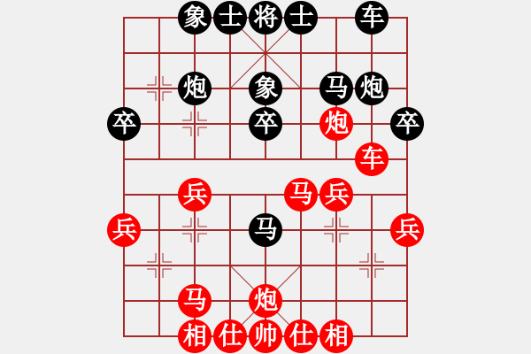 象棋棋譜圖片：下其(1段)-勝-禽流感的雞(2段) - 步數(shù)：30 