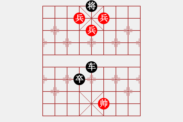 象棋棋譜圖片：《江湖棋秘》第九十局：單騎救主（哈爾濱陳維垣藏本） - 步數(shù)：30 