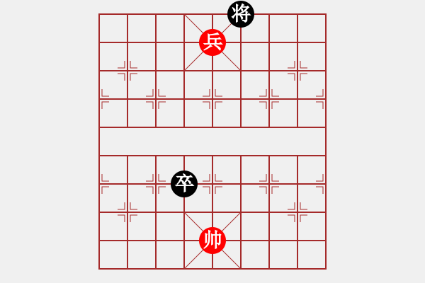 象棋棋譜圖片：《江湖棋秘》第九十局：單騎救主（哈爾濱陳維垣藏本） - 步數(shù)：37 