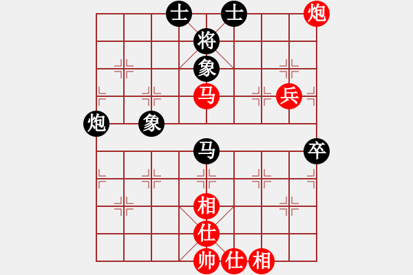 象棋棋谱图片：王家瑞 先和 练荣和 - 步数：92 