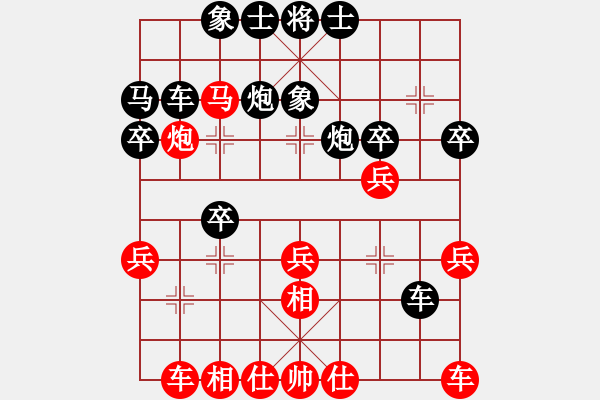 象棋棋谱图片：张江 先和 赵玮 - 步数：30 
