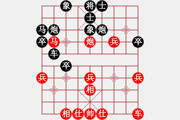 象棋棋谱图片：张江 先和 赵玮 - 步数：40 