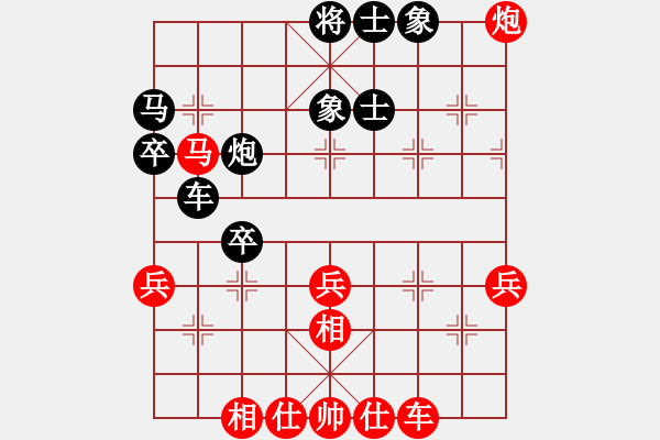象棋棋谱图片：张江 先和 赵玮 - 步数：50 