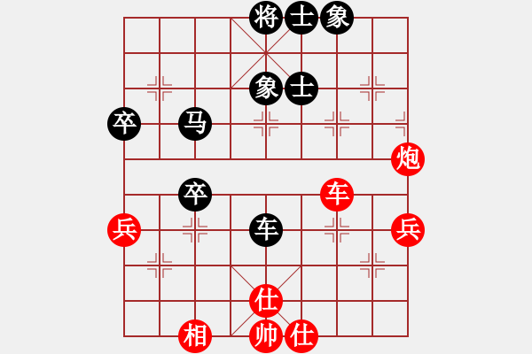 象棋棋谱图片：张江 先和 赵玮 - 步数：60 