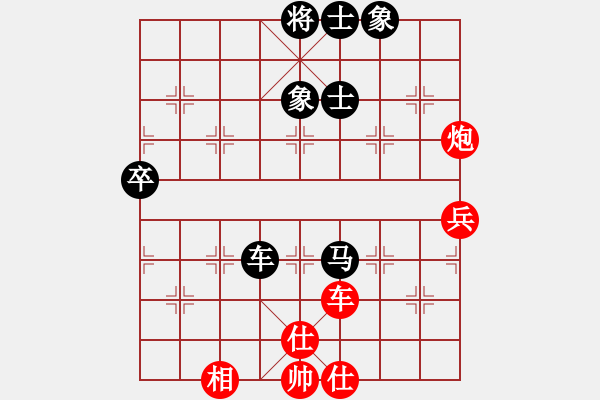 象棋棋谱图片：张江 先和 赵玮 - 步数：70 