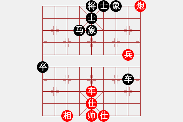 象棋棋谱图片：张江 先和 赵玮 - 步数：80 