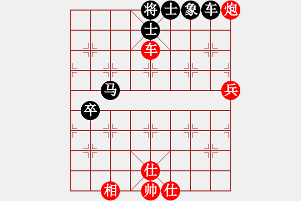 象棋棋谱图片：张江 先和 赵玮 - 步数：86 