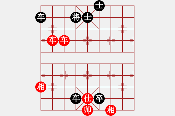 象棋棋譜圖片：峽雨先生(2段)-負(fù)-xiaolee(3段) - 步數(shù)：100 