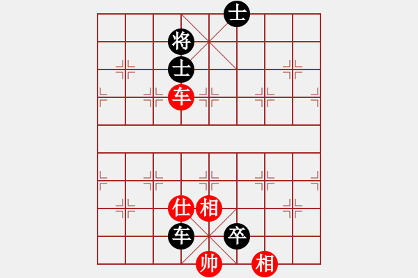 象棋棋譜圖片：峽雨先生(2段)-負(fù)-xiaolee(3段) - 步數(shù)：110 