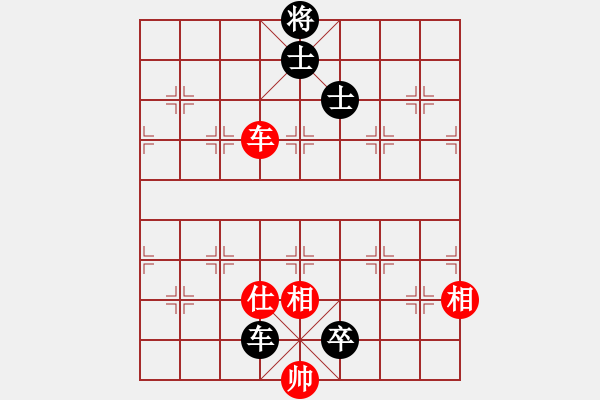 象棋棋譜圖片：峽雨先生(2段)-負(fù)-xiaolee(3段) - 步數(shù)：120 