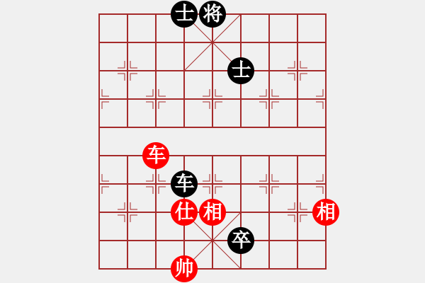 象棋棋譜圖片：峽雨先生(2段)-負(fù)-xiaolee(3段) - 步數(shù)：130 