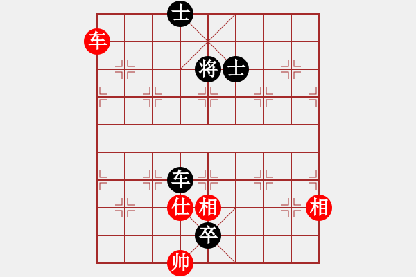 象棋棋譜圖片：峽雨先生(2段)-負(fù)-xiaolee(3段) - 步數(shù)：140 