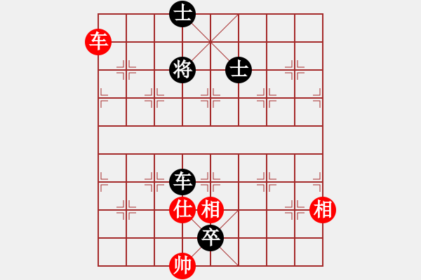 象棋棋譜圖片：峽雨先生(2段)-負(fù)-xiaolee(3段) - 步數(shù)：150 