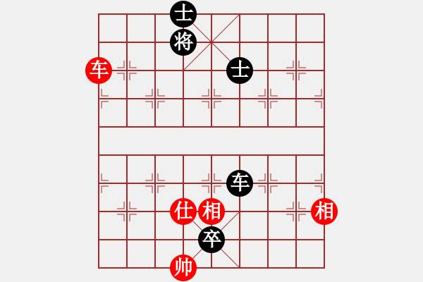 象棋棋譜圖片：峽雨先生(2段)-負(fù)-xiaolee(3段) - 步數(shù)：154 