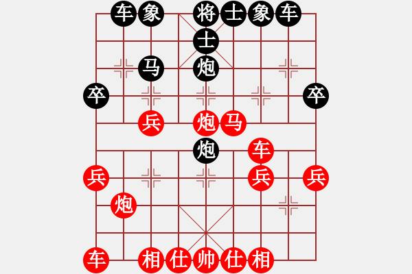 象棋棋譜圖片：峽雨先生(2段)-負(fù)-xiaolee(3段) - 步數(shù)：30 