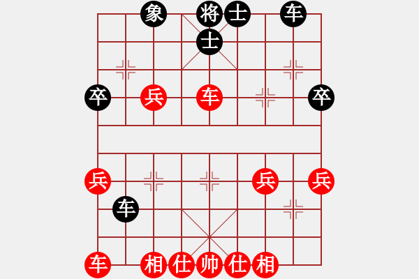 象棋棋譜圖片：峽雨先生(2段)-負(fù)-xiaolee(3段) - 步數(shù)：40 