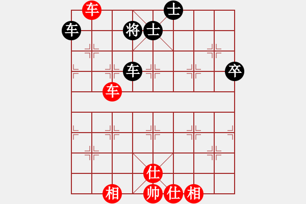 象棋棋譜圖片：峽雨先生(2段)-負(fù)-xiaolee(3段) - 步數(shù)：80 