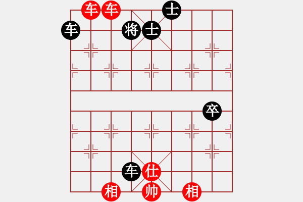 象棋棋譜圖片：峽雨先生(2段)-負(fù)-xiaolee(3段) - 步數(shù)：90 