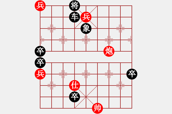 象棋棋譜圖片：月明星?。t先和）裘望禹 高佩玉 - 步數(shù)：20 