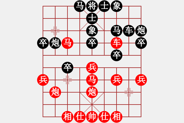 象棋棋譜圖片：高車(chē)保馬 - 步數(shù)：27 