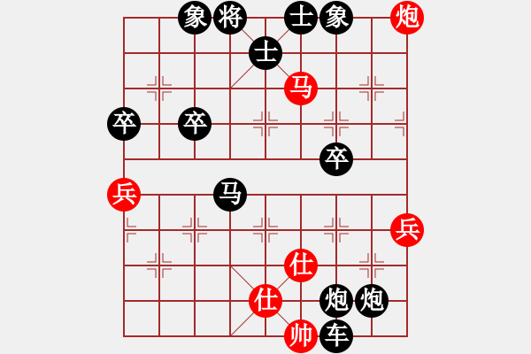 象棋棋谱图片：飞天盾地(人王)-和-安顺大侠(月将) - 步数：100 