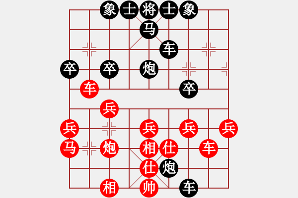 象棋棋谱图片：飞天盾地(人王)-和-安顺大侠(月将) - 步数：40 