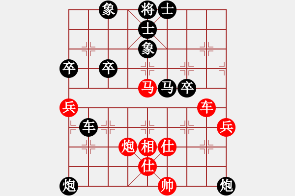 象棋棋谱图片：飞天盾地(人王)-和-安顺大侠(月将) - 步数：80 