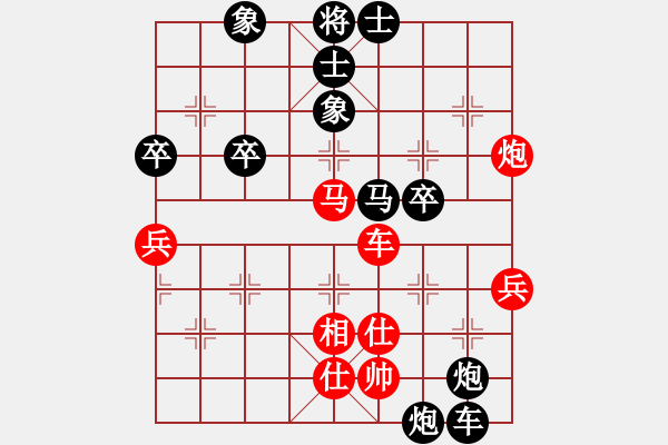 象棋棋谱图片：飞天盾地(人王)-和-安顺大侠(月将) - 步数：90 