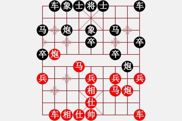 象棋棋譜圖片：玄機(jī)逸士 先勝 每天輸兩盤 - 步數(shù)：20 