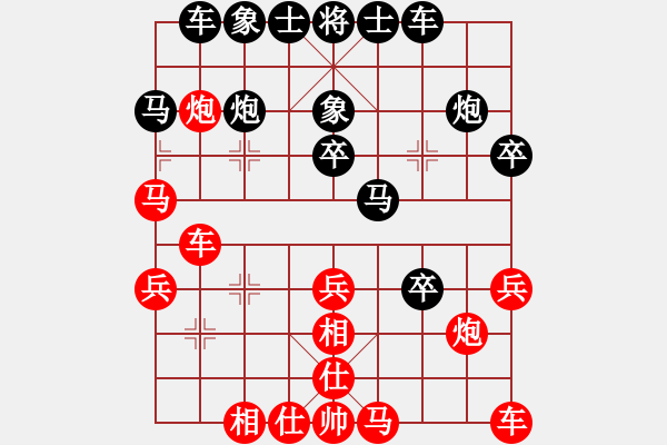 象棋棋譜圖片：玄機(jī)逸士 先勝 每天輸兩盤 - 步數(shù)：30 