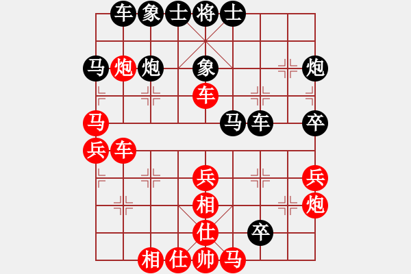 象棋棋譜圖片：玄機(jī)逸士 先勝 每天輸兩盤 - 步數(shù)：40 