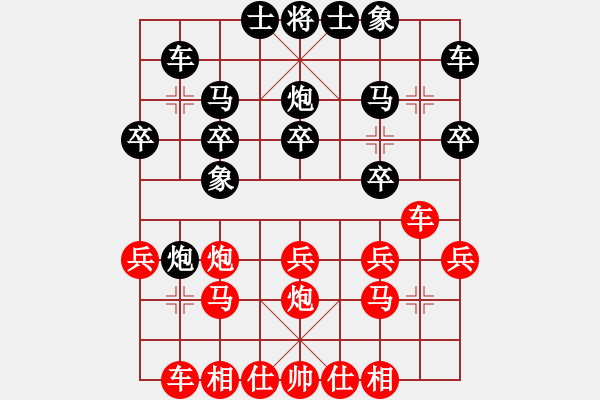 象棋棋譜圖片：xqwanxqwan(3星)-勝-水逝無痕(9星) - 步數(shù)：20 