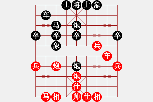 象棋棋譜圖片：xqwanxqwan(3星)-勝-水逝無痕(9星) - 步數(shù)：30 