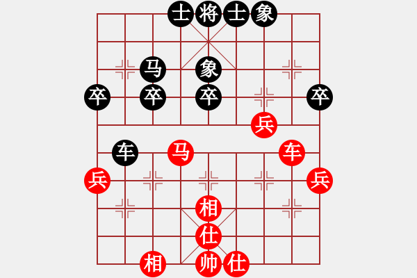 象棋棋譜圖片：xqwanxqwan(3星)-勝-水逝無痕(9星) - 步數(shù)：40 