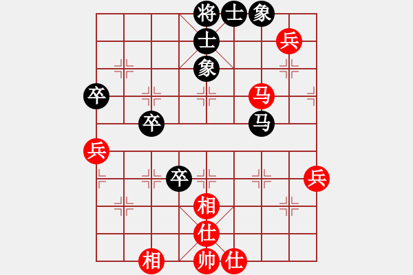 象棋棋譜圖片：xqwanxqwan(3星)-勝-水逝無痕(9星) - 步數(shù)：60 