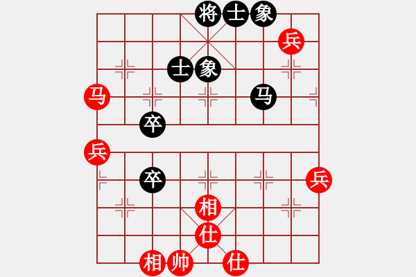 象棋棋譜圖片：xqwanxqwan(3星)-勝-水逝無痕(9星) - 步數(shù)：70 