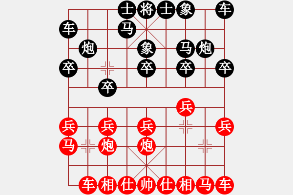 象棋棋譜圖片：對兵局 zzbdwm勝 - 步數(shù)：10 