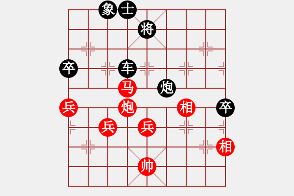 象棋棋譜圖片：對兵局 zzbdwm勝 - 步數(shù)：100 