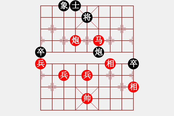 象棋棋譜圖片：對兵局 zzbdwm勝 - 步數(shù)：103 