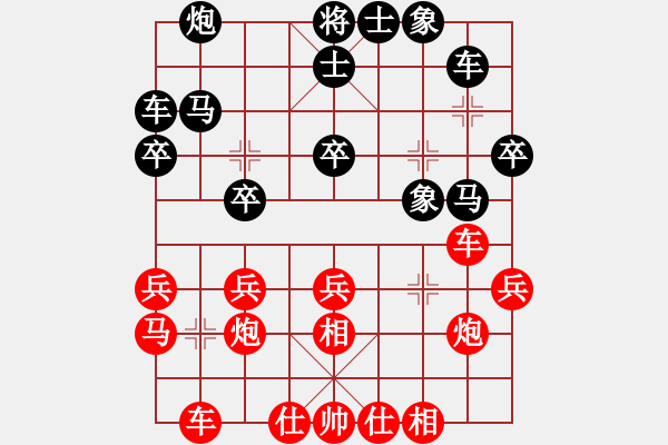 象棋棋譜圖片：對兵局 zzbdwm勝 - 步數(shù)：30 