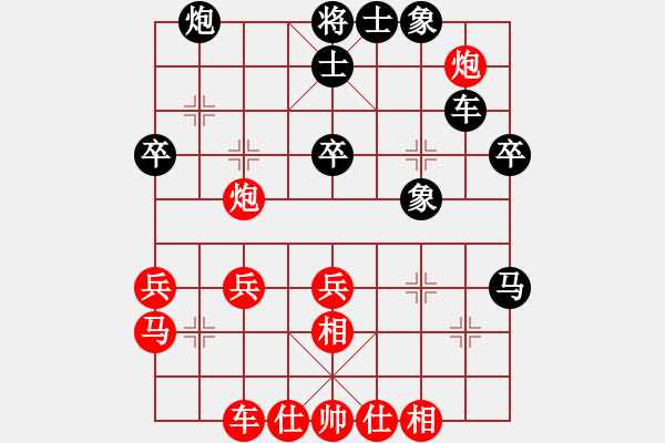 象棋棋譜圖片：對兵局 zzbdwm勝 - 步數(shù)：40 