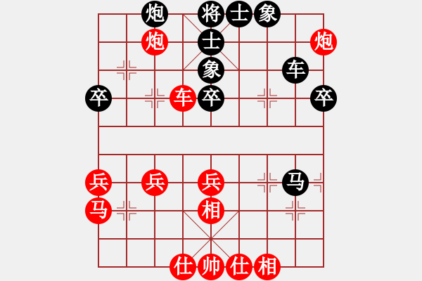 象棋棋譜圖片：對兵局 zzbdwm勝 - 步數(shù)：50 