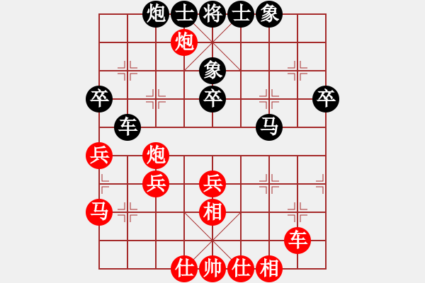 象棋棋譜圖片：對兵局 zzbdwm勝 - 步數(shù)：60 