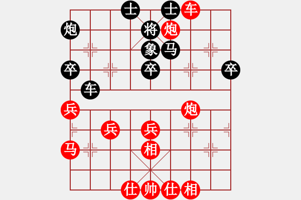 象棋棋譜圖片：對兵局 zzbdwm勝 - 步數(shù)：70 