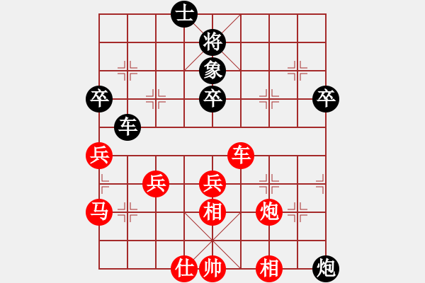 象棋棋譜圖片：對兵局 zzbdwm勝 - 步數(shù)：80 