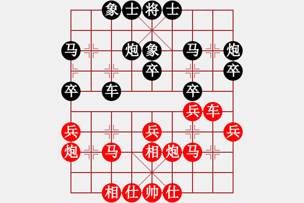 象棋棋譜圖片：hsclimber(月將)-和-去棋中論壇(日帥) - 步數(shù)：30 