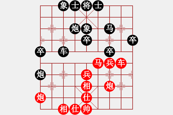 象棋棋譜圖片：hsclimber(月將)-和-去棋中論壇(日帥) - 步數(shù)：40 